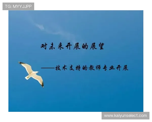 勒阿弗尔俱乐部的发展历程与未来展望：从传统到现代化的转型之路